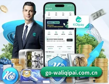 瓦力棋牌 APP